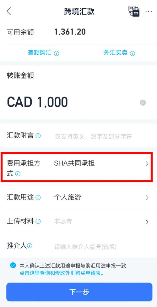 外商投资款如何合法合规汇入境内?