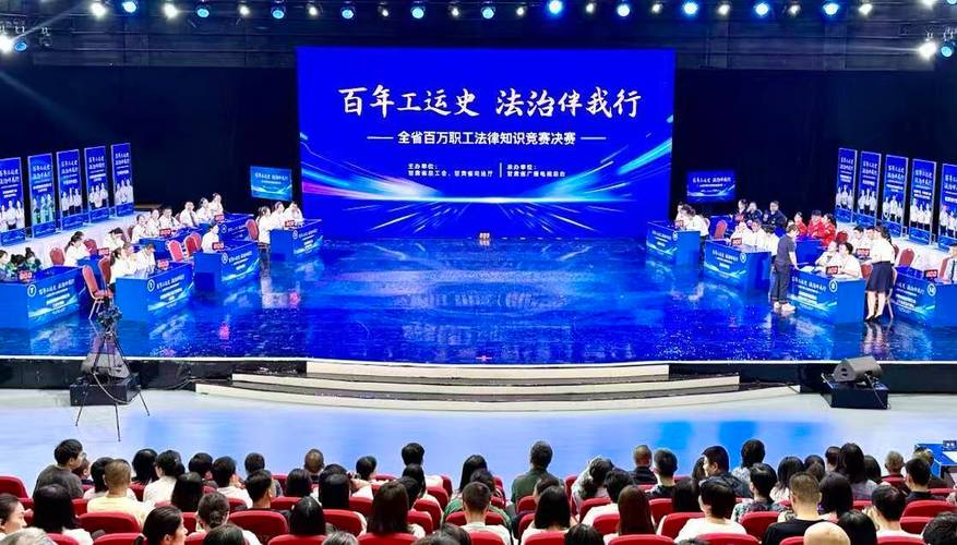 全国百家网站法律知识竞赛有何意义?