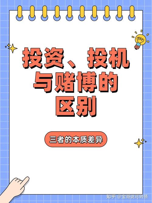 投资基金与民间借贷,哪种更稳更赚?