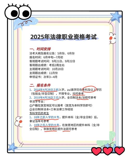 法考服务平台有何核心功能?