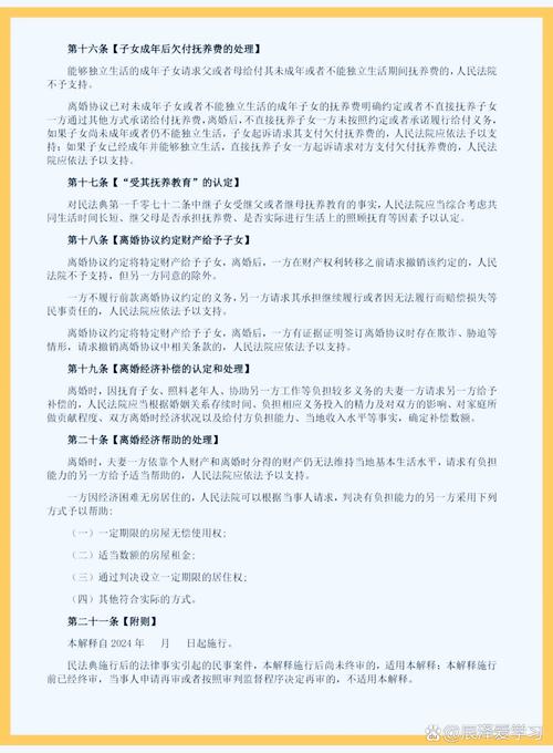 2025新法将如何影响你我生活?