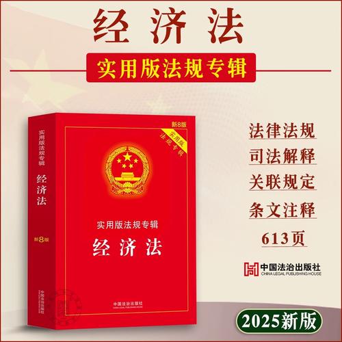 2025新法将如何影响你我生活?