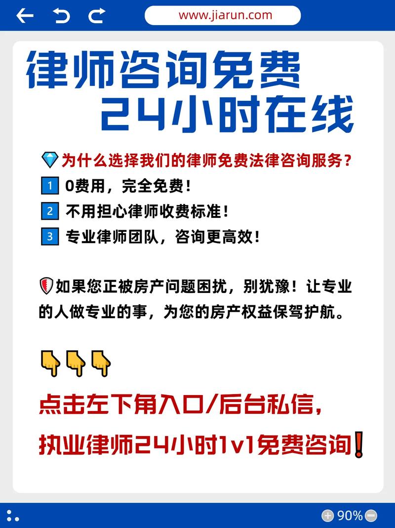 上海免费法律咨询热线电话是多少?