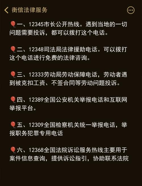 上海免费法律咨询热线电话是多少?