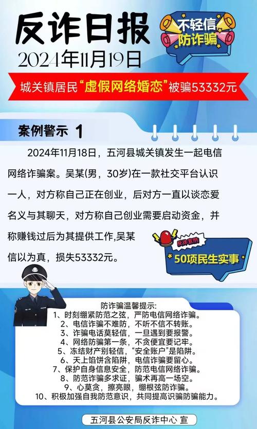 诈骗中止与未遂,如何区分与认定?