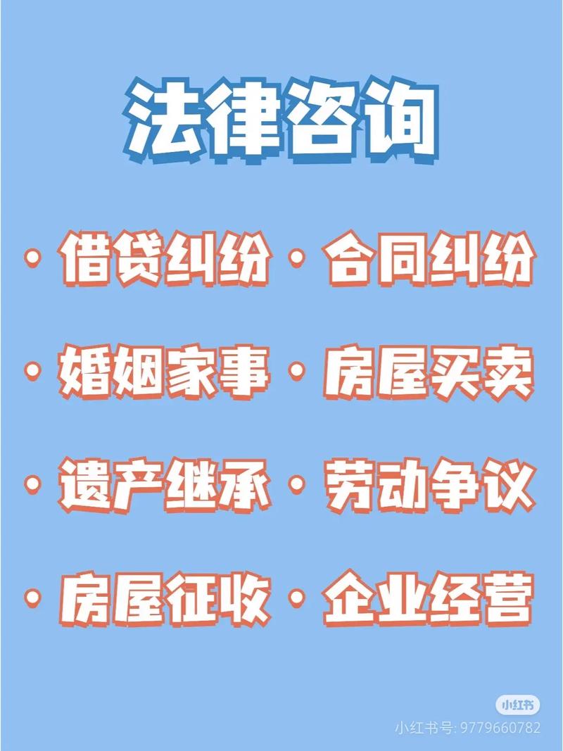 房产买卖法律咨询,常见问题有哪些?