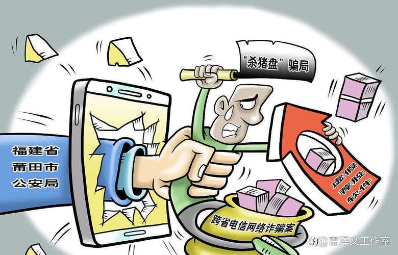 诈骗囤货是否构成诈骗?