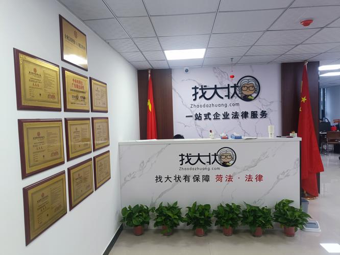 法律咨询公司经营范围有哪些限制?