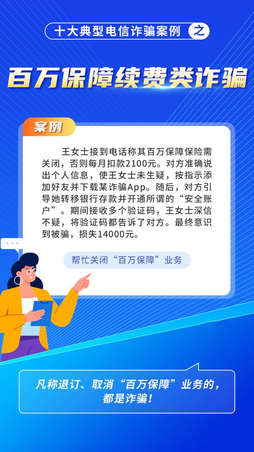 电信诈骗平行式诈骗如何界定与量刑?