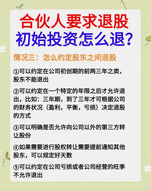初始投资与原始投资有何区别?