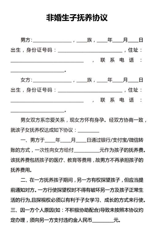 孩子抚养权法律咨询,如何争取孩子抚养权?