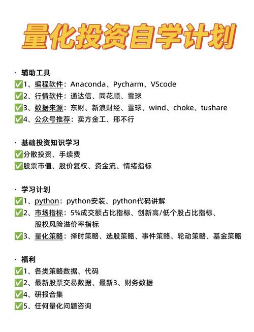 投资管理与投资咨询,核心区别究竟在哪?