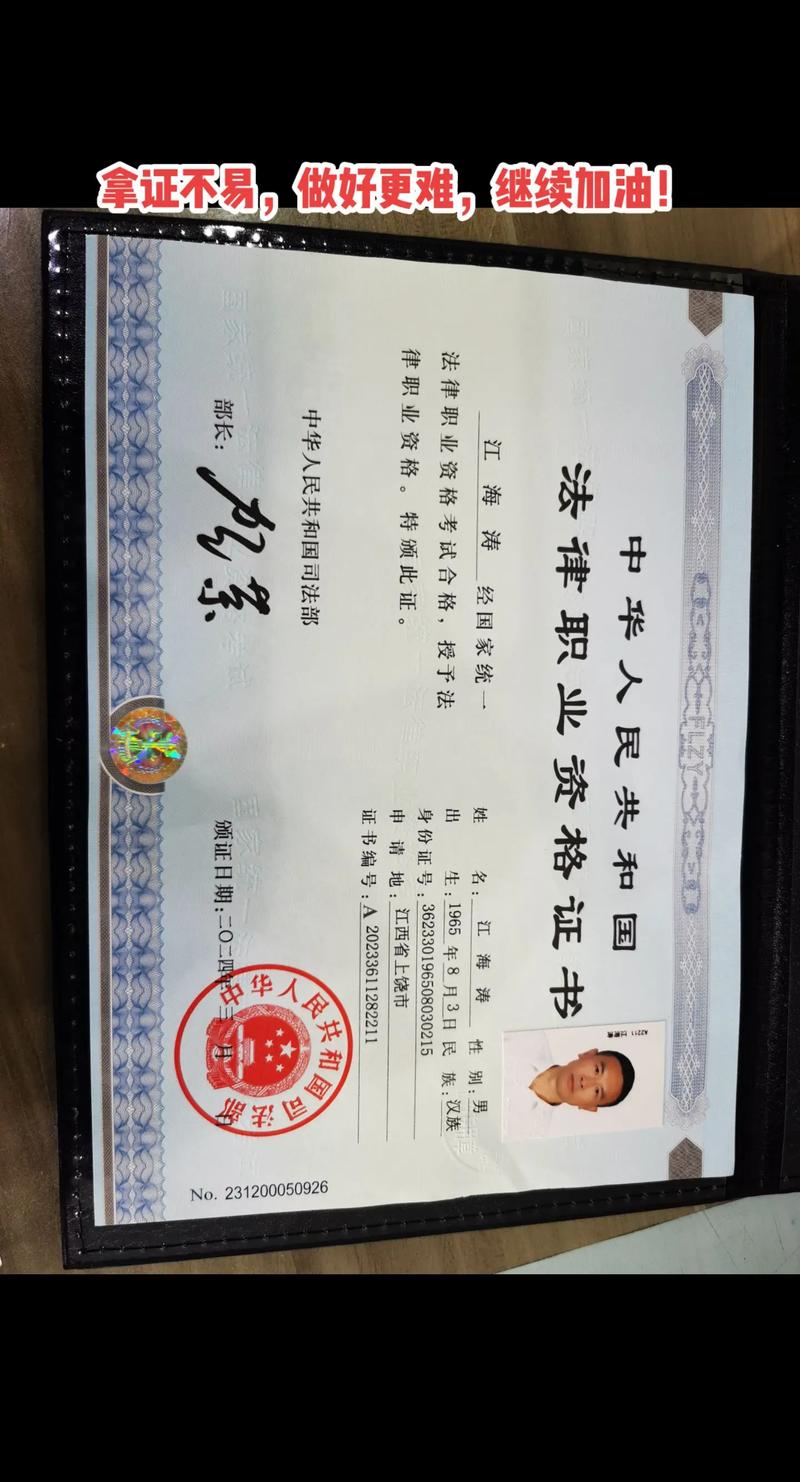 幼儿教师法律身份究竟是什么?