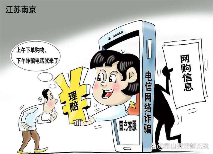 提供诈骗技术未参与,是否仍需担刑责?