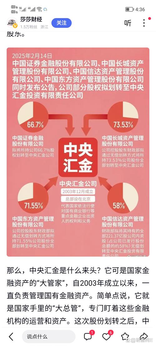 国企投资算不算政府投资?