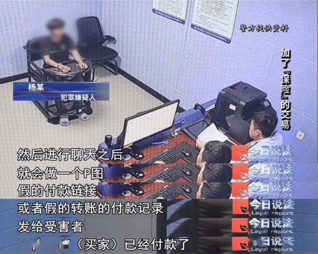 诈骗机器,盗窃还是诈骗?