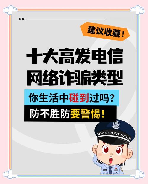 电信诈骗与网络诈骗如何界定?