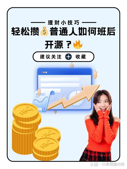 投资后该不该追加?何时加最划算?