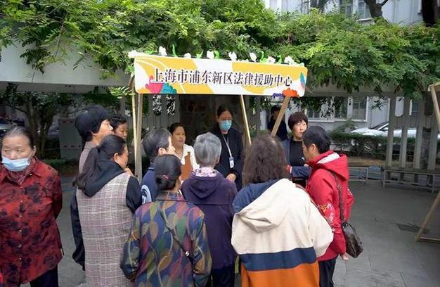 上海浦东新区法律援助中心能提供哪些服务?