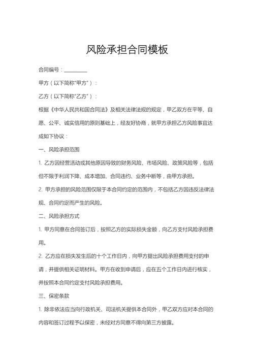 股权投资合同如何规避投资风险?