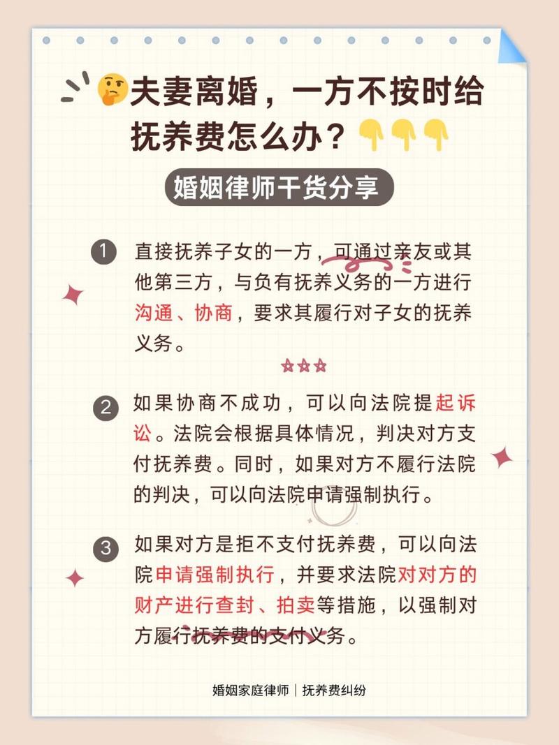 离婚赡养费标准法律依据是什么?