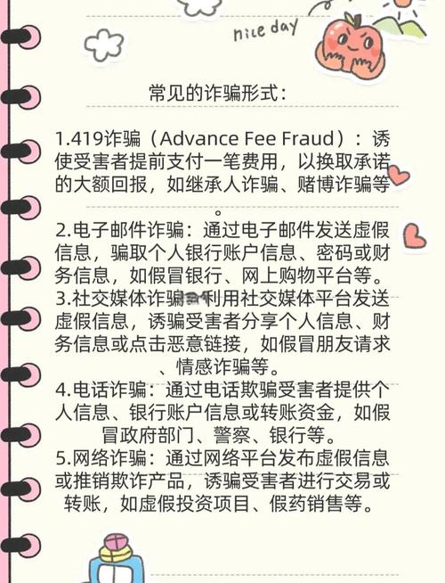 集资诈骗与普通诈骗的核心区别是什么?