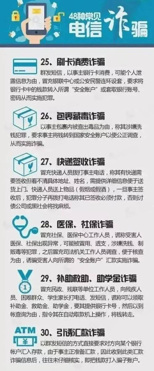 电信诈骗与诈骗哪个危害更严重?