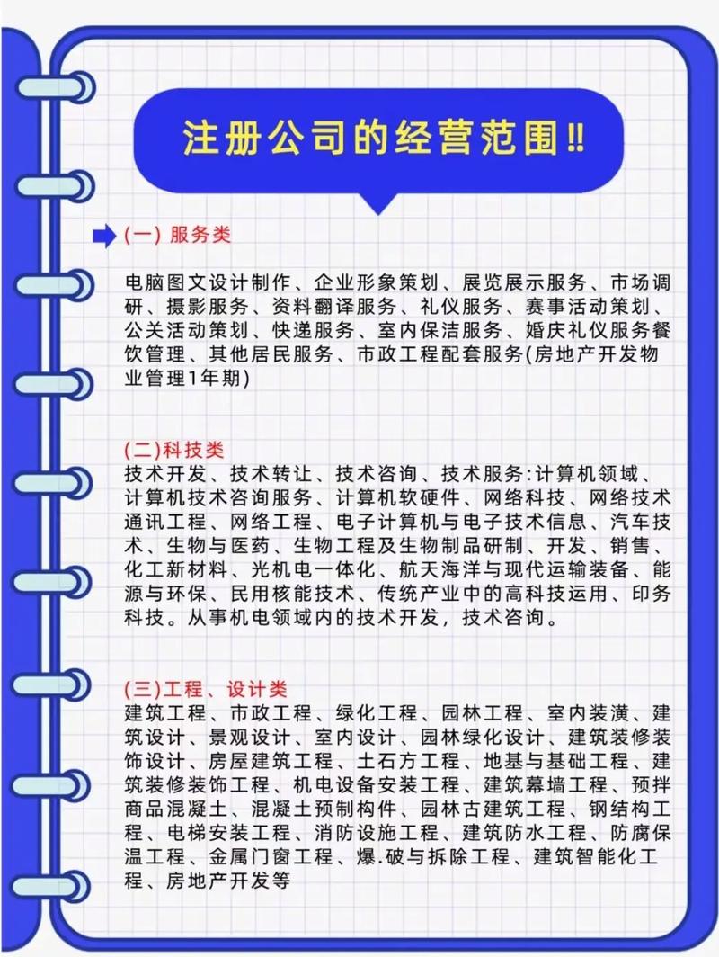 注册投资公司门槛有多高?