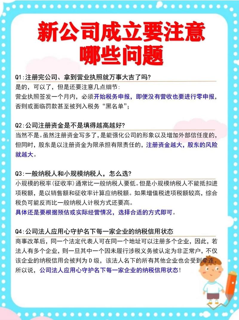 注册投资公司门槛有多高?