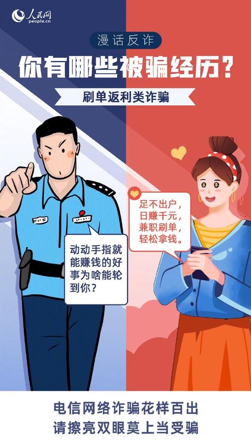 个人与公司诈骗有何本质区别?