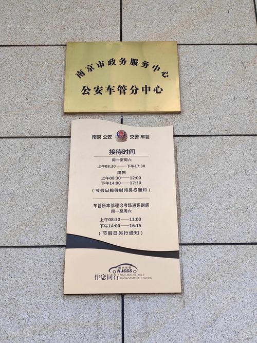 南京法律援助中心热线电话是多少?