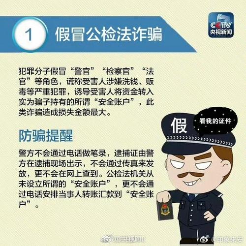 诈骗50万最高能判多少年?