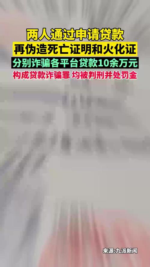 贷款合同诈骗5000元是否构成犯罪?