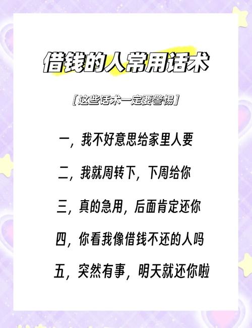 朋友借钱不还,法律手段如何追讨?