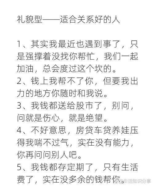 朋友借钱不还,法律手段如何追讨?