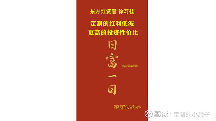 东方红投资担保有限公司可靠吗?