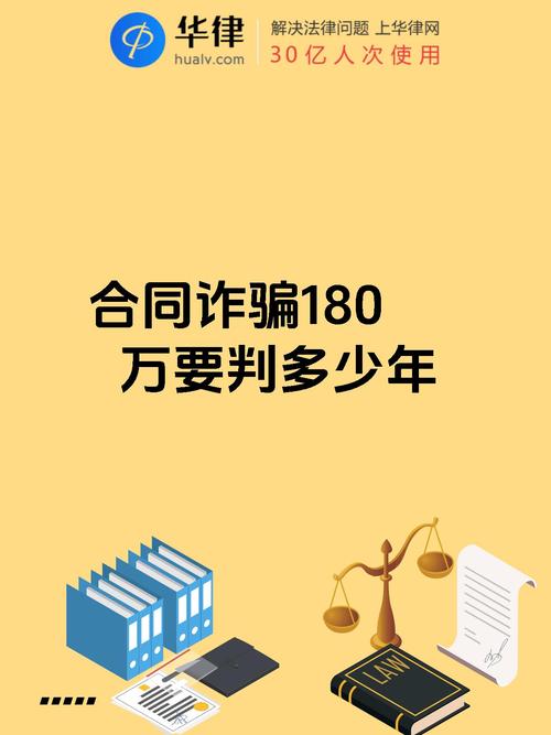 合同诈骗罪的核心特征是什么?