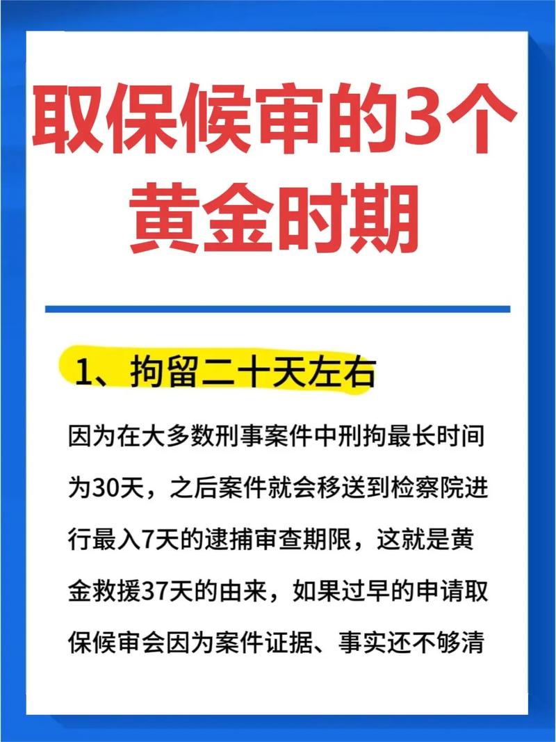 诈骗80万能取保候审吗?