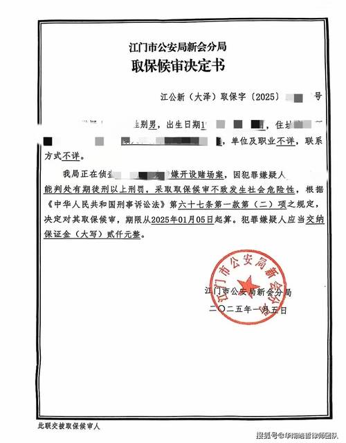 诈骗80万能取保候审吗?