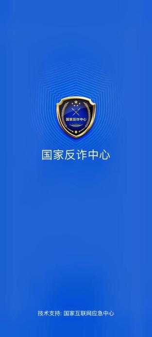 手机号被误标诈骗,如何快速解除?