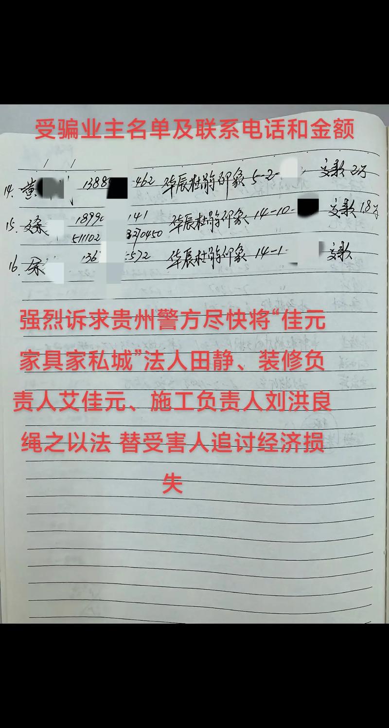 合同诈骗50万会判多少年?