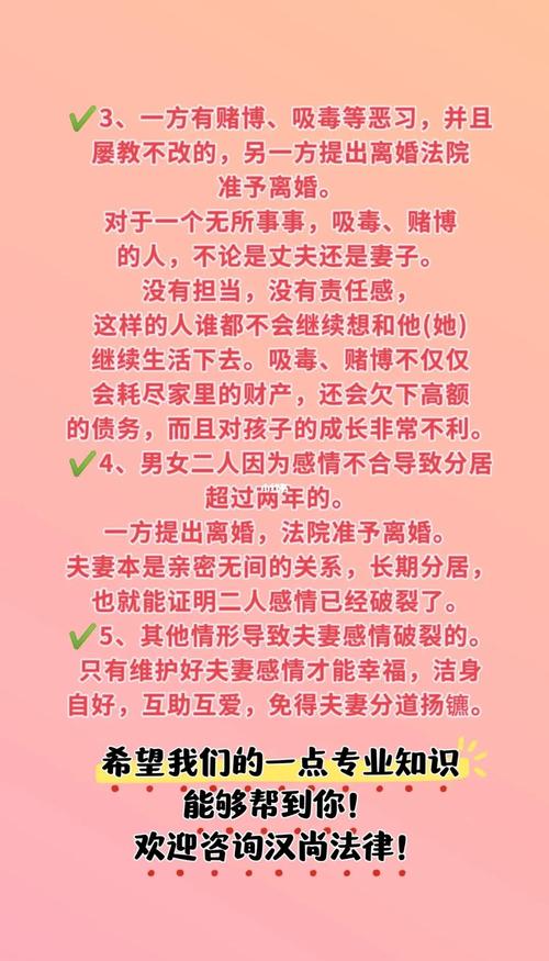 老公出轨离婚,法律如何分割财产与子女抚养?