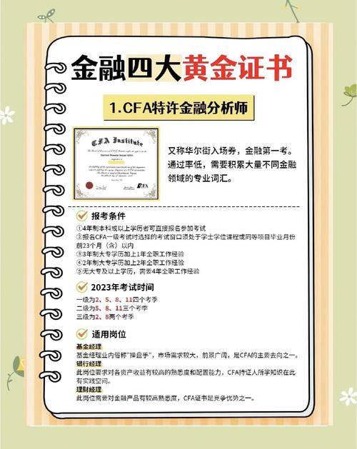 外商投资企业注册资本金有何规定?