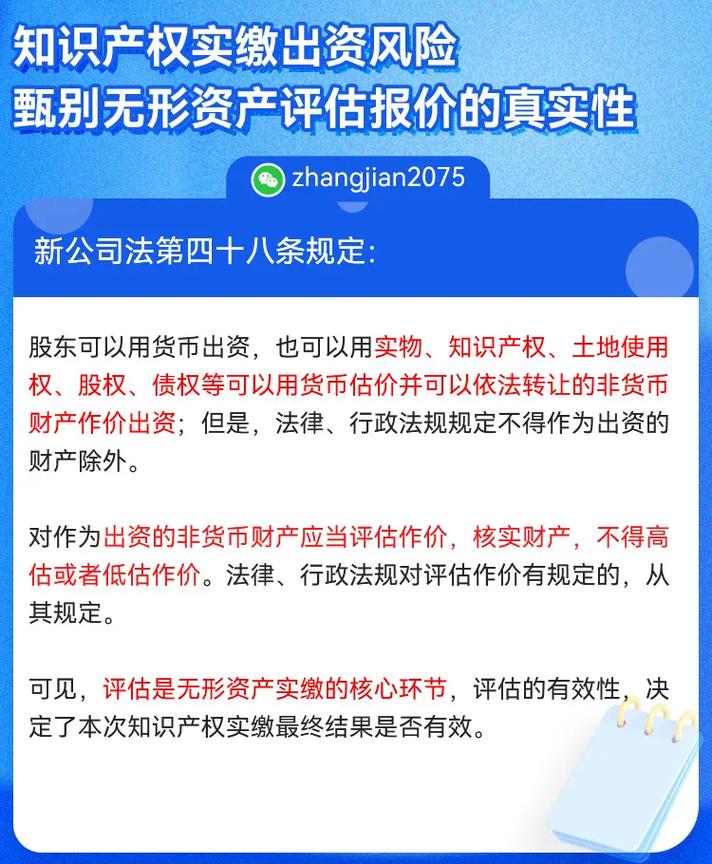 全球著名风险投资公司有哪些?