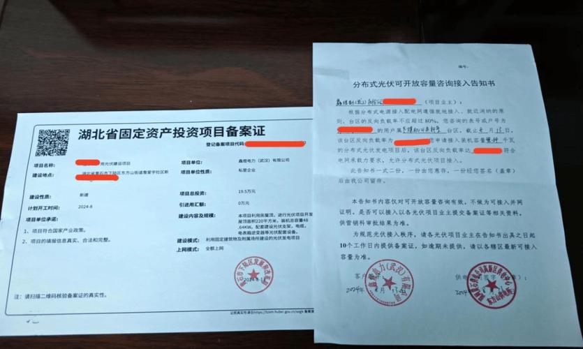 上海自贸区境外投资备案