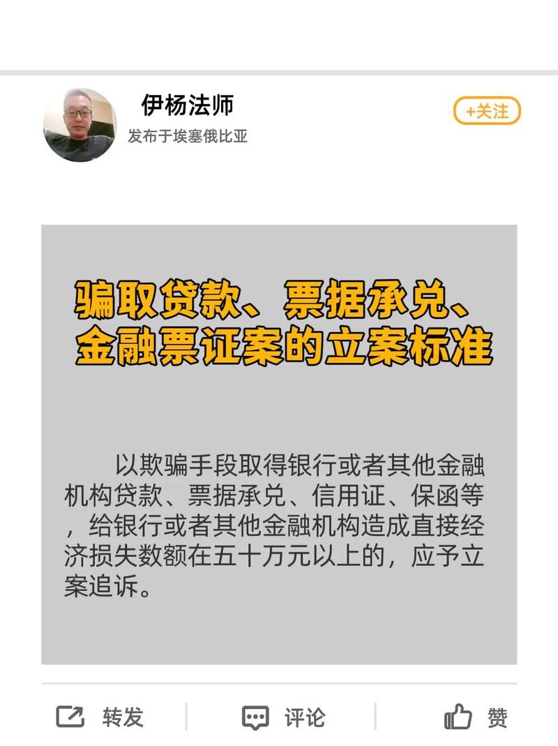 骗取贷款罪与合同诈骗罪