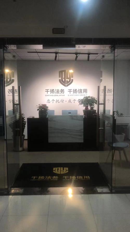 法律咨询服务公司经营范围