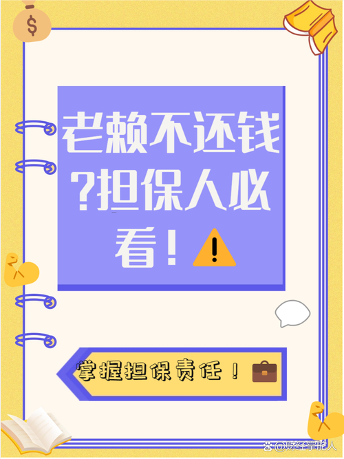 贷款诈骗中抵押担保人是否构成共犯?