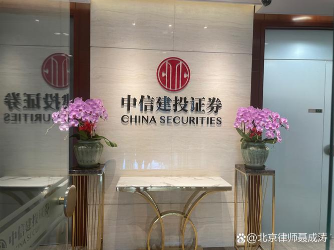 北京中财通投资有限公司