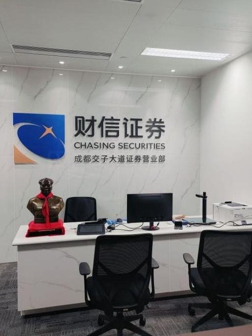 北京中财通投资有限公司